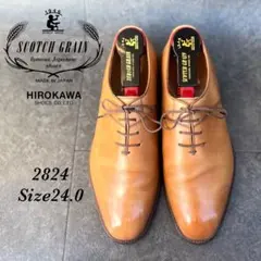 【美品】名門《Scotch Grain》2824ベガノクラシコ 24cm