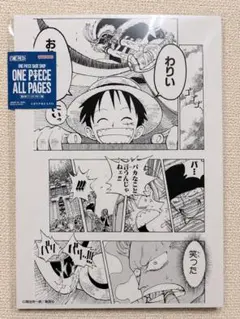 ONE PIECE ALL PAGES ホールケーキアイランド編 麦わらのルフィ - メルカリ
