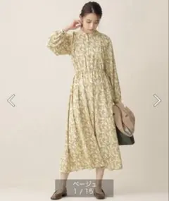 ナノユニバース　ぼかしリーフ柄ワンピース　36サイズ