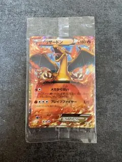 リザードンEX PROMO XY 未開封 ポケモンカード① - メルカリ