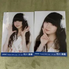 ❁⃘即購入⭕️ 市川美織 生写真 週刊AKB 初期 team4時代 - メルカリ