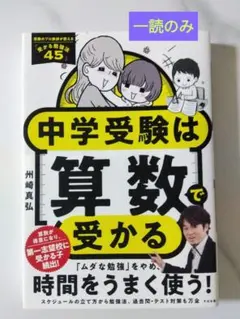 ぼたん様 リクエスト 2点 まとめ商品