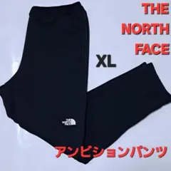 THE NORTH FACE　ザノースフェイス　アンビションパンツ