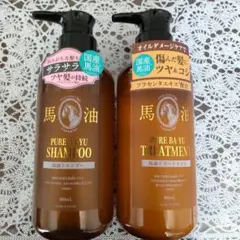 馬油PURE BA-YU シャンプー& トリートメント 460ml 2本セットのサムネイル