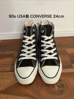 90s USA製 コンバース オールスター HI ブラック US5 (24cm)