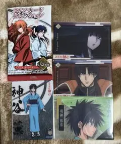 るろうに剣心 クリアカードセット