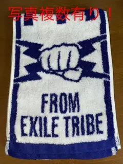 THE RAMPAGE ランページ マフラータオル　2枚セット