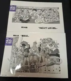 one piece all pages 扉絵 921話 酒天丸Heroines ワンピース ベースショップ ALL PAGES ワノ国 921話 酒天丸 扉絵