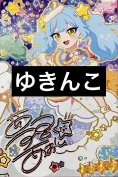 smile(^-^)様 リクエスト 7点 まとめ商品 - メルカリ