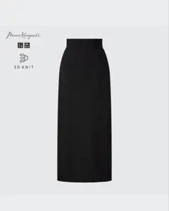 UNIQLO × Mame Kurogouchi 3Dリブバックスリットスカート
