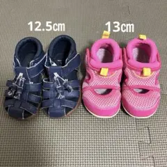 ベビーサンダル 2点セット