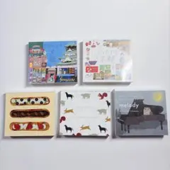 cozyca products 表現社　ブロックメモ　5冊セット