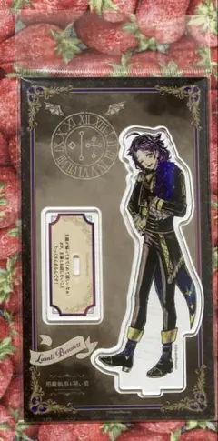悪魔執事と黒い猫 ラムリ １周年アクスタ あくねこ