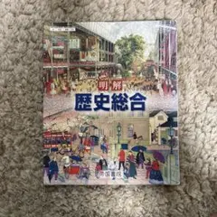 Item thumbnail for item 9b4c95e9-8a3c-4652-abb2-cf97eb8abf2a