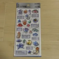 大人の図鑑シール 3Dビジュアルコレクション クラゲ編