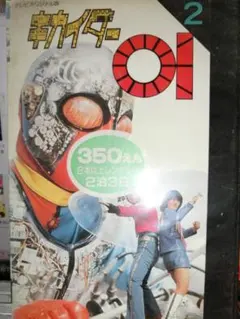 2025年最新】キカイダー dvdの人気アイテム - メルカリ