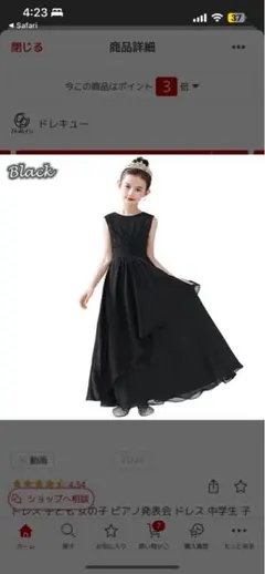 160センチ　ブラック ノースリーブ アシンメトリックドレス