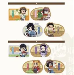 鬼滅の刃 ufotableポイント景品 収穫祭2023ダイカットステッカーセット