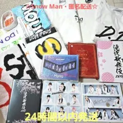 ☆匿名配送☆Snow Man　グッズセット　タオル　S1 Mania 滝沢歌舞伎