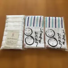 今治フェイスタオル&他フェイスタオル2枚セット