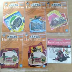 ワンピース　一番くじ　フレークステッカーフレークシールセット