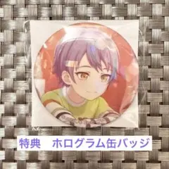 プロセカ 42A グリッター缶バッジ グリ缶 宵崎奏 騎士 ホワイトデー