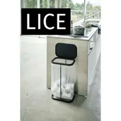 【新品】LUCE山崎実業 ルーチェ横開き分別 ゴミ袋ホルダー ブラック分別ゴミ箱のサムネイル