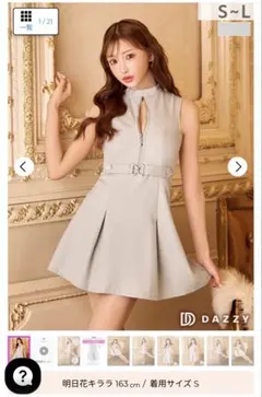 完売品　DAZZY ノースリーブグレードレス Мサイズ