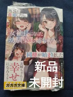 モッティー様 リクエスト 2点 まとめ商品