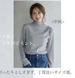 田中里奈　しまむら　ラメリブプルオーバー　トップス