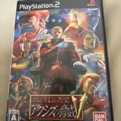 Item thumbnail for item 451780be-9098-49ae-b792-b218ad511dba