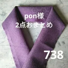 to様 リクエスト 2点 まとめ商品　清水商業 イトウ様 リクエスト 3点 まとめ商品 - メルカリ