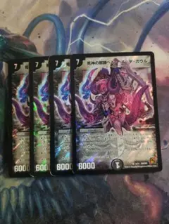 Item thumbnail for item c9da360b-8a33-4568-a108-5fc4ea940568