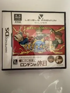 DS用ソフト レベルファイブ プレミアムシルバー