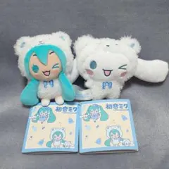 初音ミク × シナモロール マスコット WINTER Ver. 2個セット