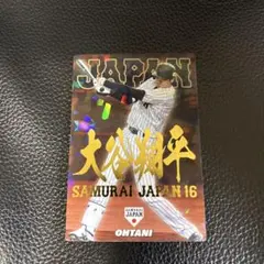 美品】大谷翔平カルビープロ野球チップス 2017 S-06金箔サイン入り