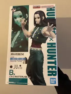 hunter×hunter 一番くじ　イルミ　B賞