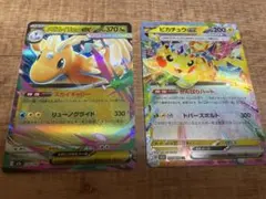 2025年最新】ポケモンexスペシャルセットの人気アイテム - メルカリ