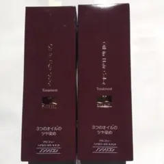 ソワニティ　ヘアカラートリートメントS ダークブラウン