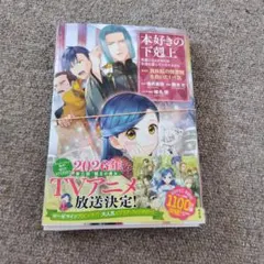 chamaru555様 リクエスト 2点 まとめ商品
