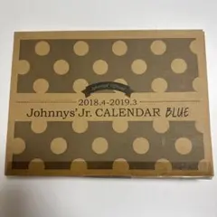 ジャニーズJr. カレンダー　2018 Snow Man SixTONES