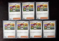 インフルエンサーの紹介 10枚 HIKAKIN ヒカキン コロちゃお - メルカリ