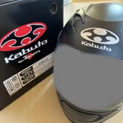 【美品】カブト　Mサイズ フラットブラック　フルフェイス　ヘルメット