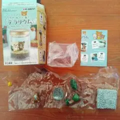 2026年最新】リラックマ はちみつの森のテラリウムの人気アイテム