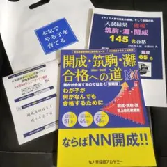 2025年最新】nn 武蔵の人気アイテム - メルカリ