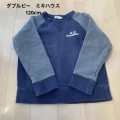 つみき様 リクエスト 2点 まとめ商品