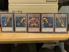 【美品】遊戯王　15AY 15周年　エクゾディア　ウルトラ　セット
