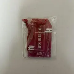 iLiFE! 心花りり アクリルお守り