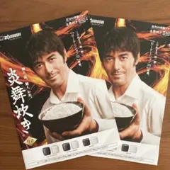 2025年最新】阿部寛 サインの人気アイテム - メルカリ