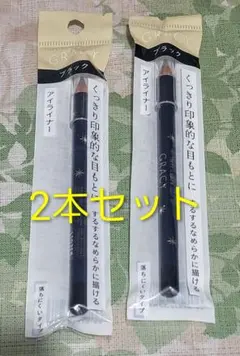 2026年最新】インテグレートグレイシィペンシルアイライナーの人気